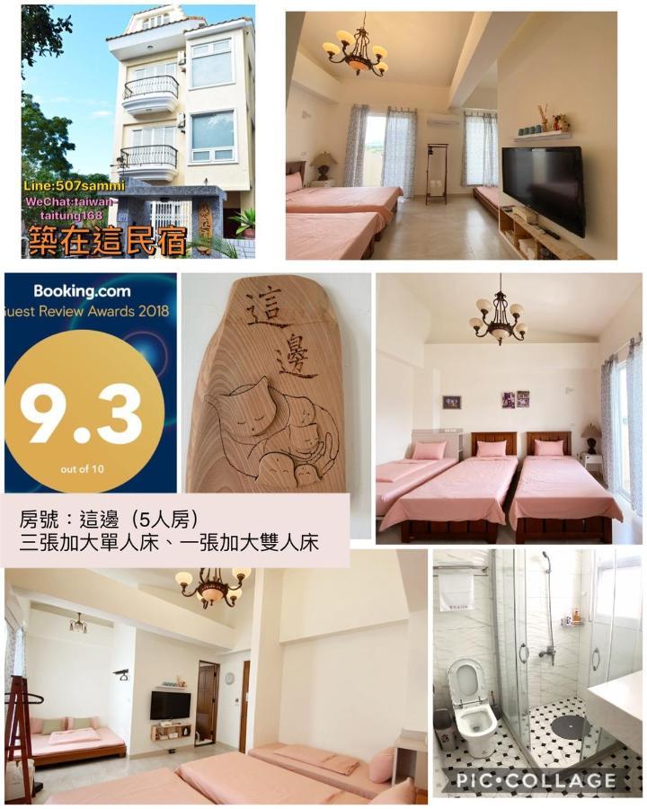 Livehere B&B T'ai-tung Exterior foto